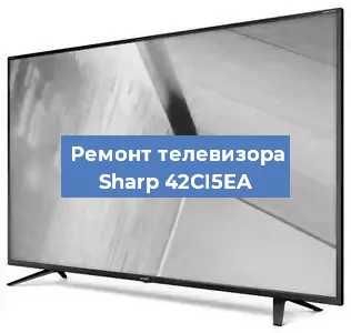 Замена материнской платы на телевизоре Sharp 42CI5EA в Самаре